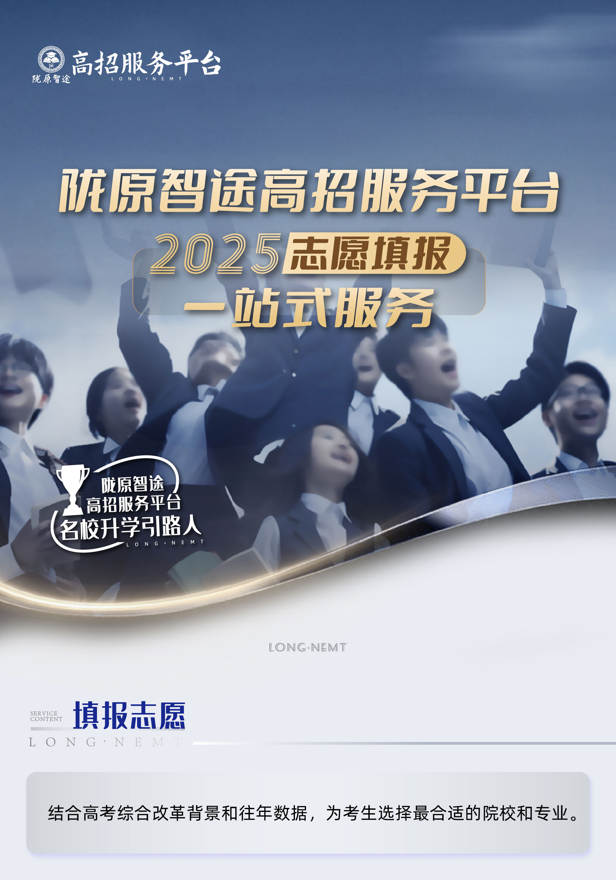 微信图片_20250208155547_01.jpg