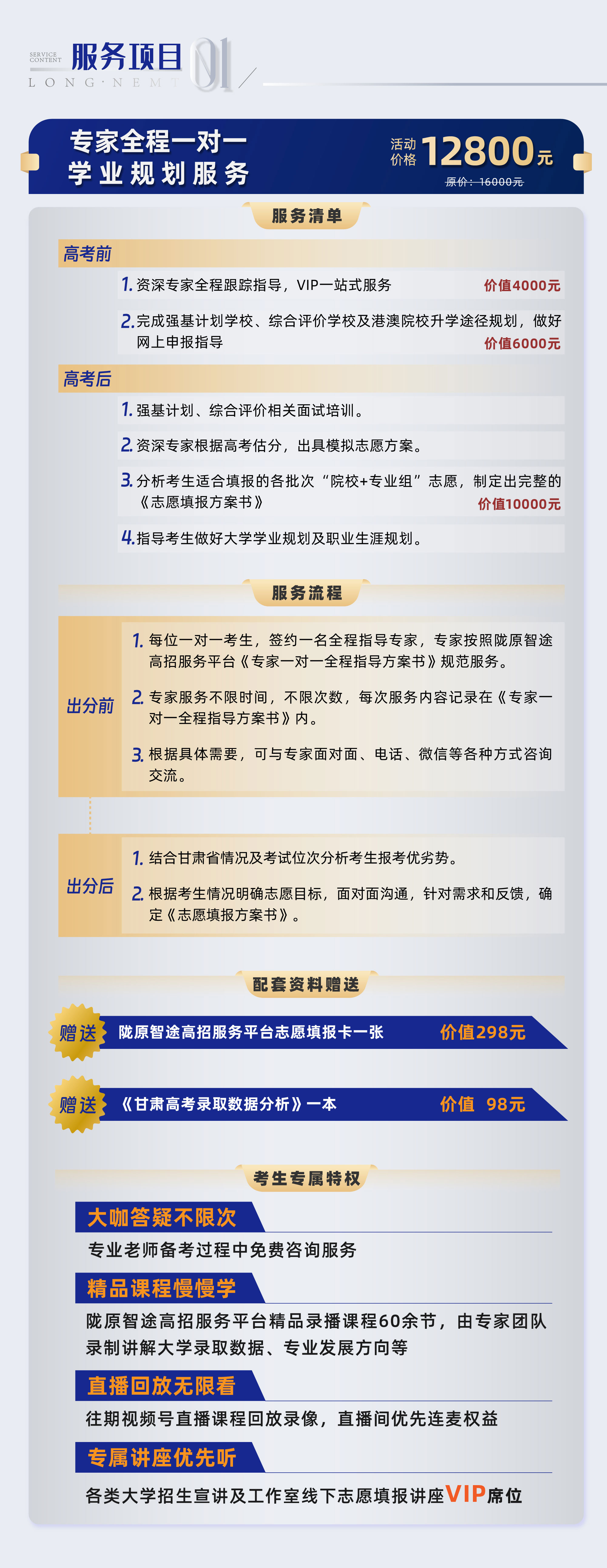 微信图片_20250208155547_02.jpg