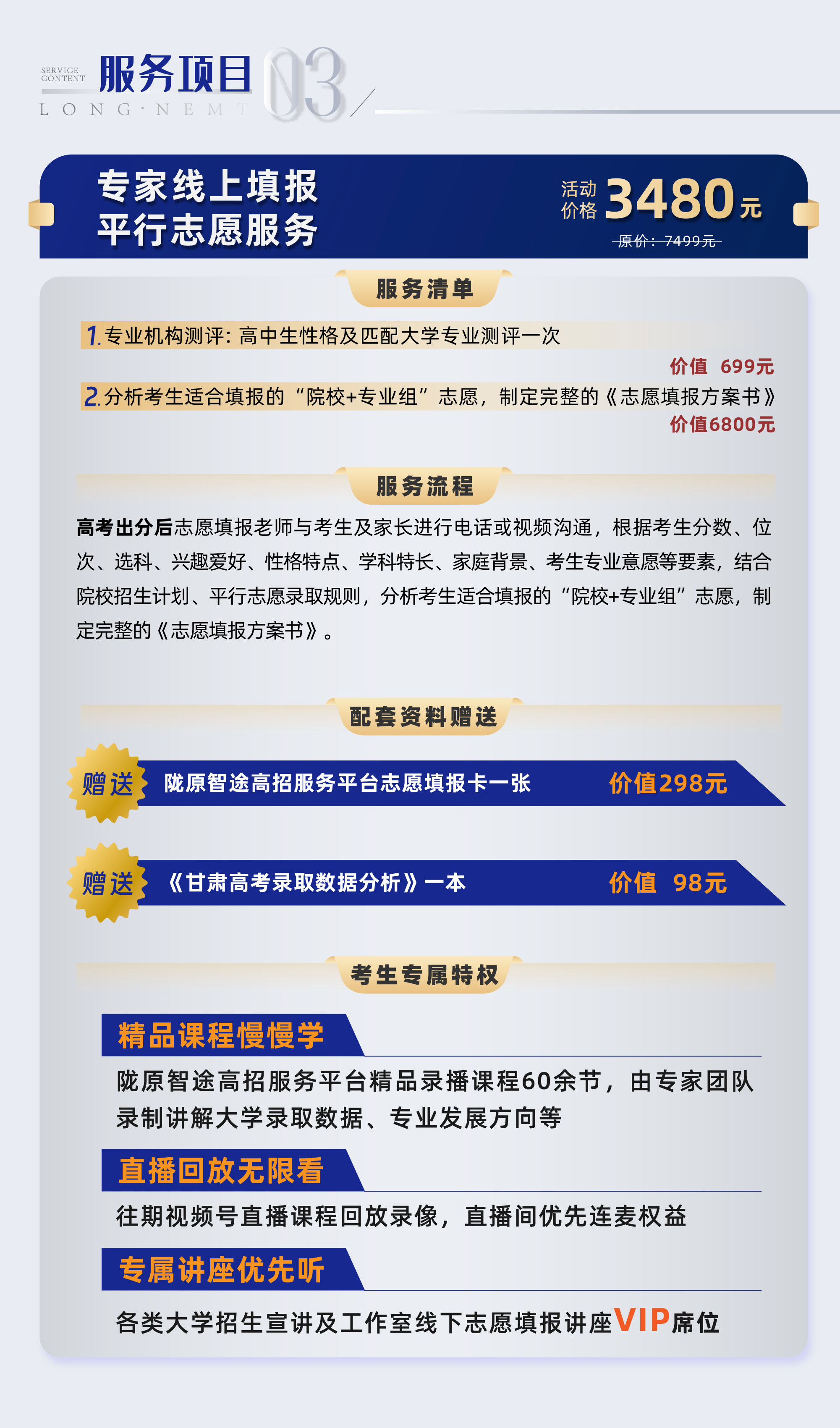 微信图片_20250208155547_04.jpg