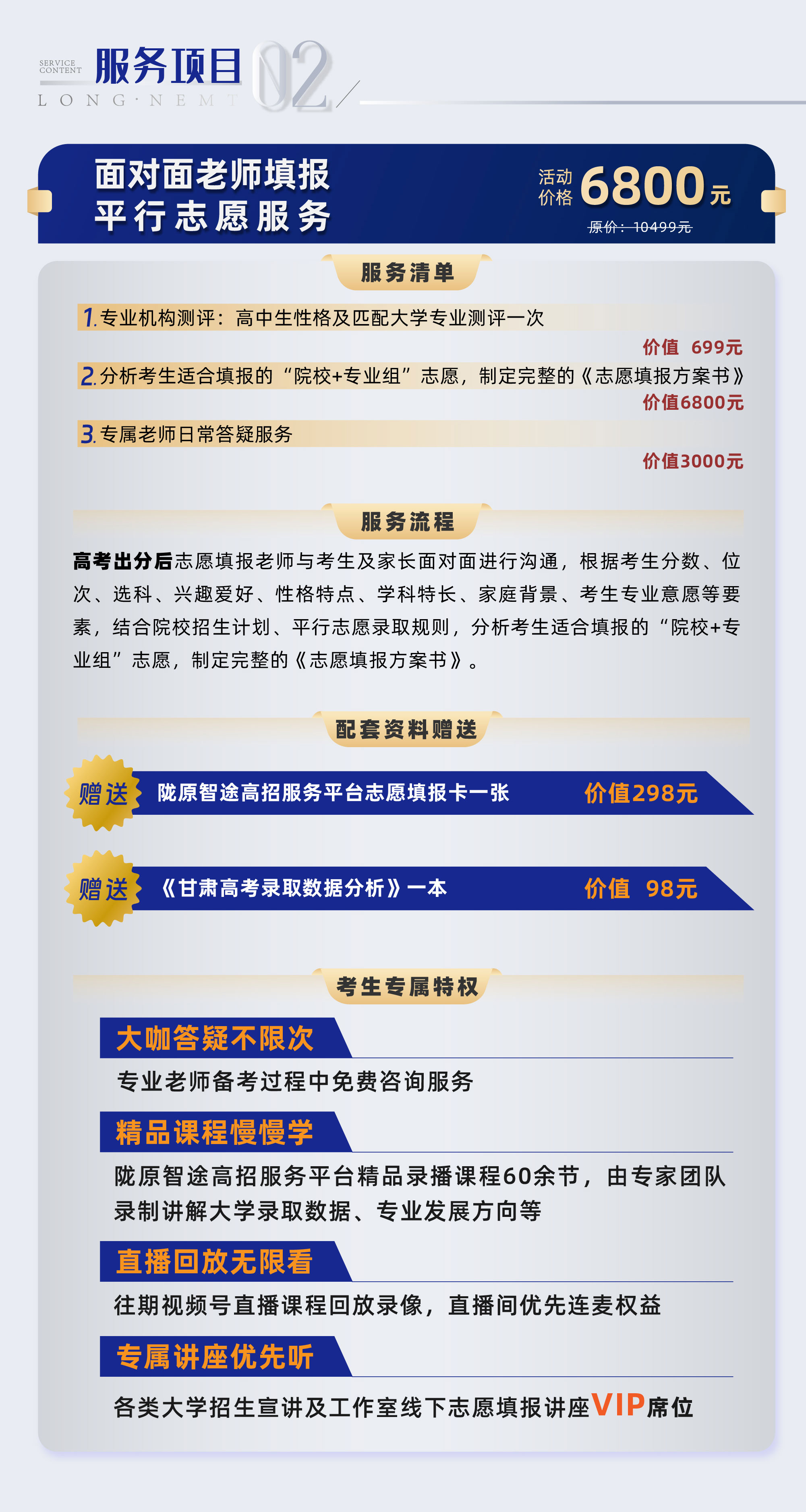 微信图片_20250208155547_03.jpg